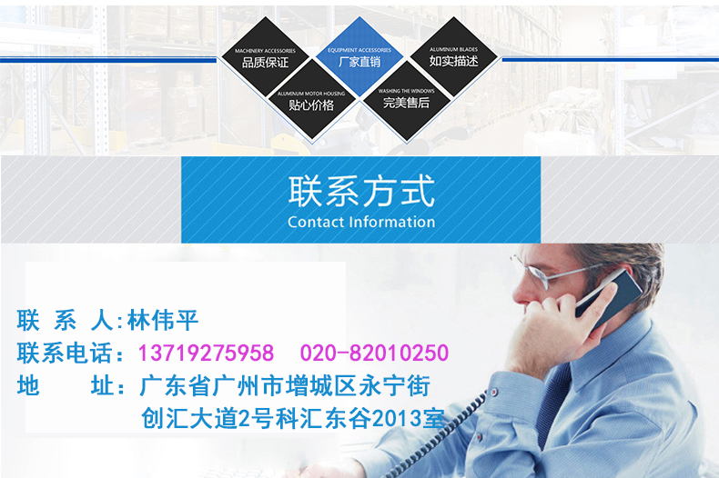 联系方式20220619.jpg