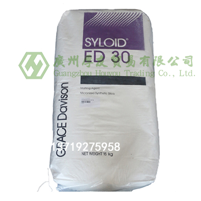 GRACE格雷斯消光粉ED30