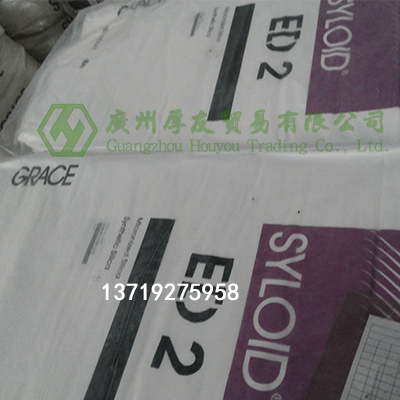 GRACE格雷斯消光粉ED2