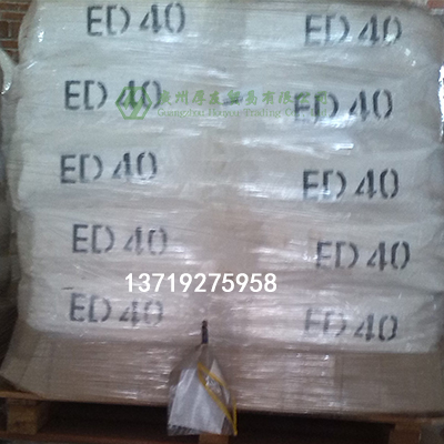 GRACE格雷斯消光粉ED40