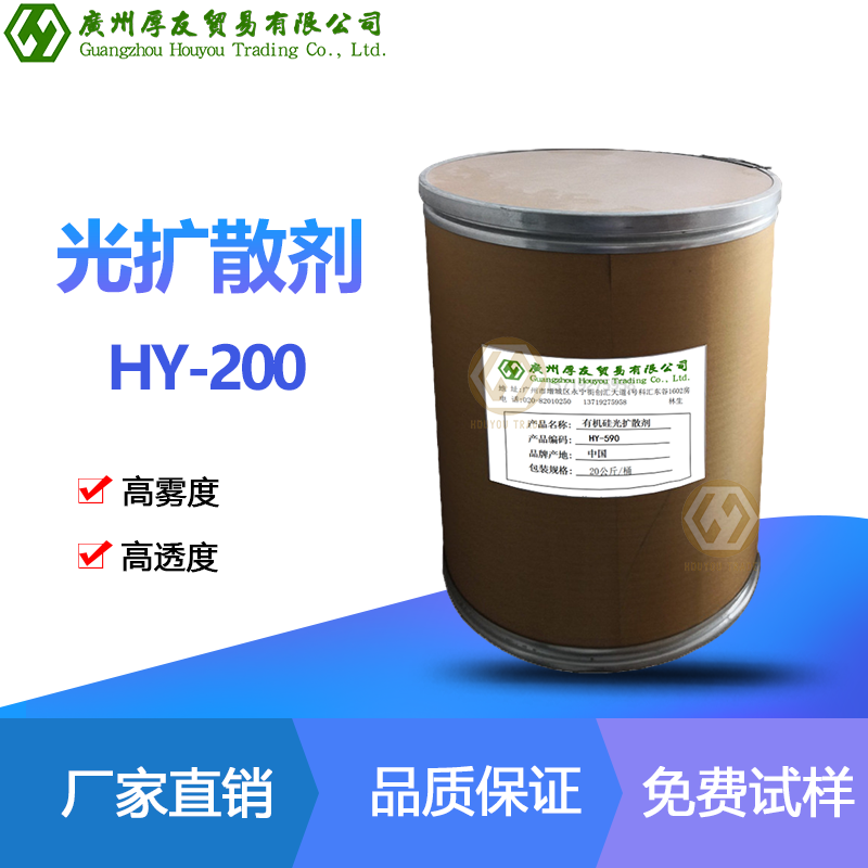 光扩散剂涂料油墨领域应用